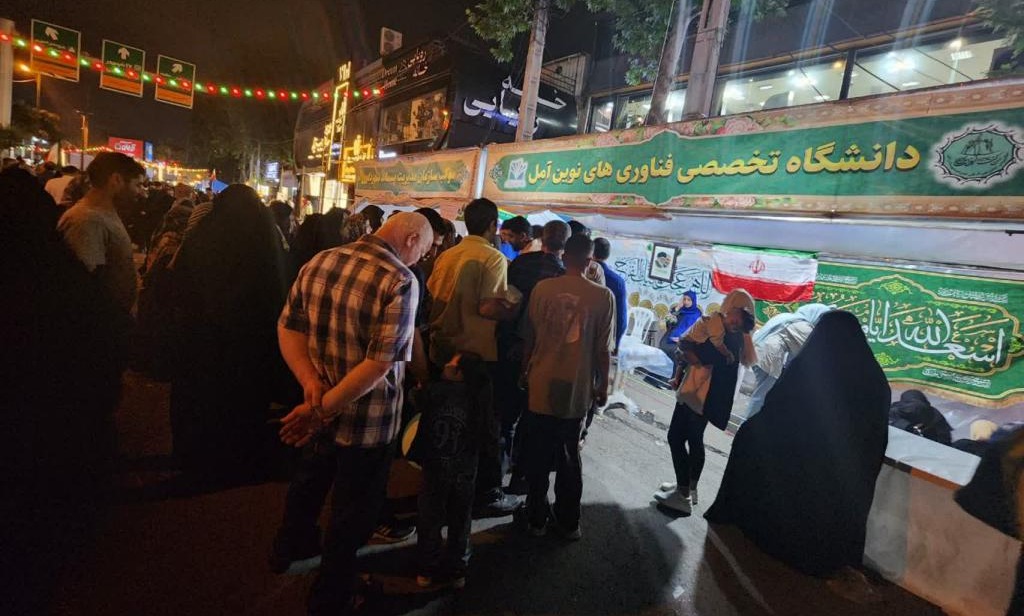 موکب دانشگاه در جشن عید غدیر شهرستان آمل
