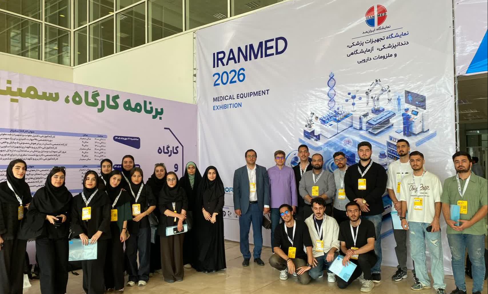 بازدید دانشجویان دانشگاه از نمایشگاه ایران مِد (IRAN MED) در قالب اردوی «راهیان پیشرفت» با همکاری بسیج دانشجویی شهید همت و انجمن علمی دانشگاه