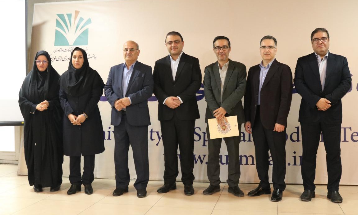 Commemoration Ceremony of Teacher’s Day and Honoring University Professors at Amol University of Special Modern Technologies