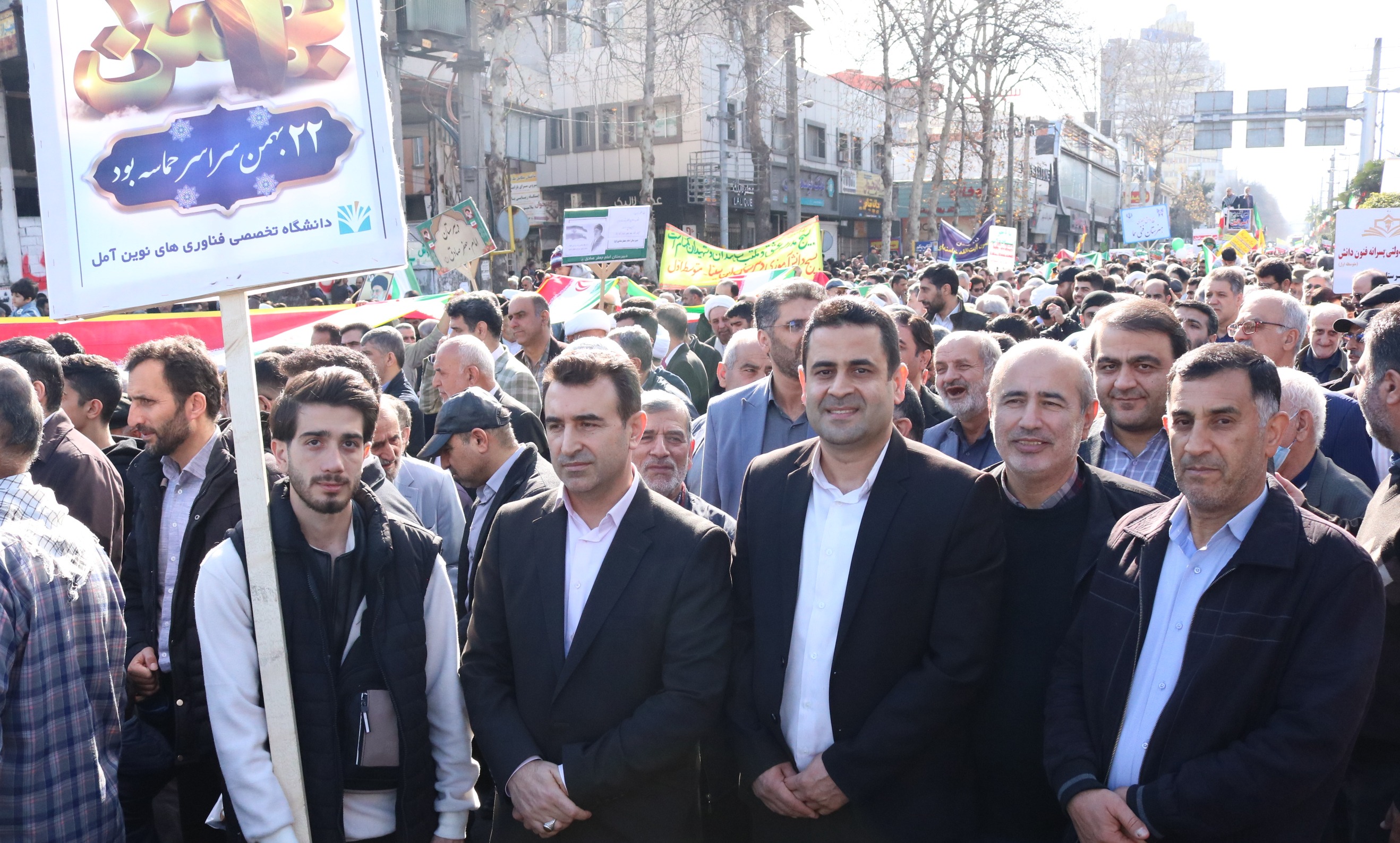 حضور دانشگاهیان دانشگاه تخصصی فناوری های نوین آمل در مراسم راهپیمایی یوم الله 22 بهمن