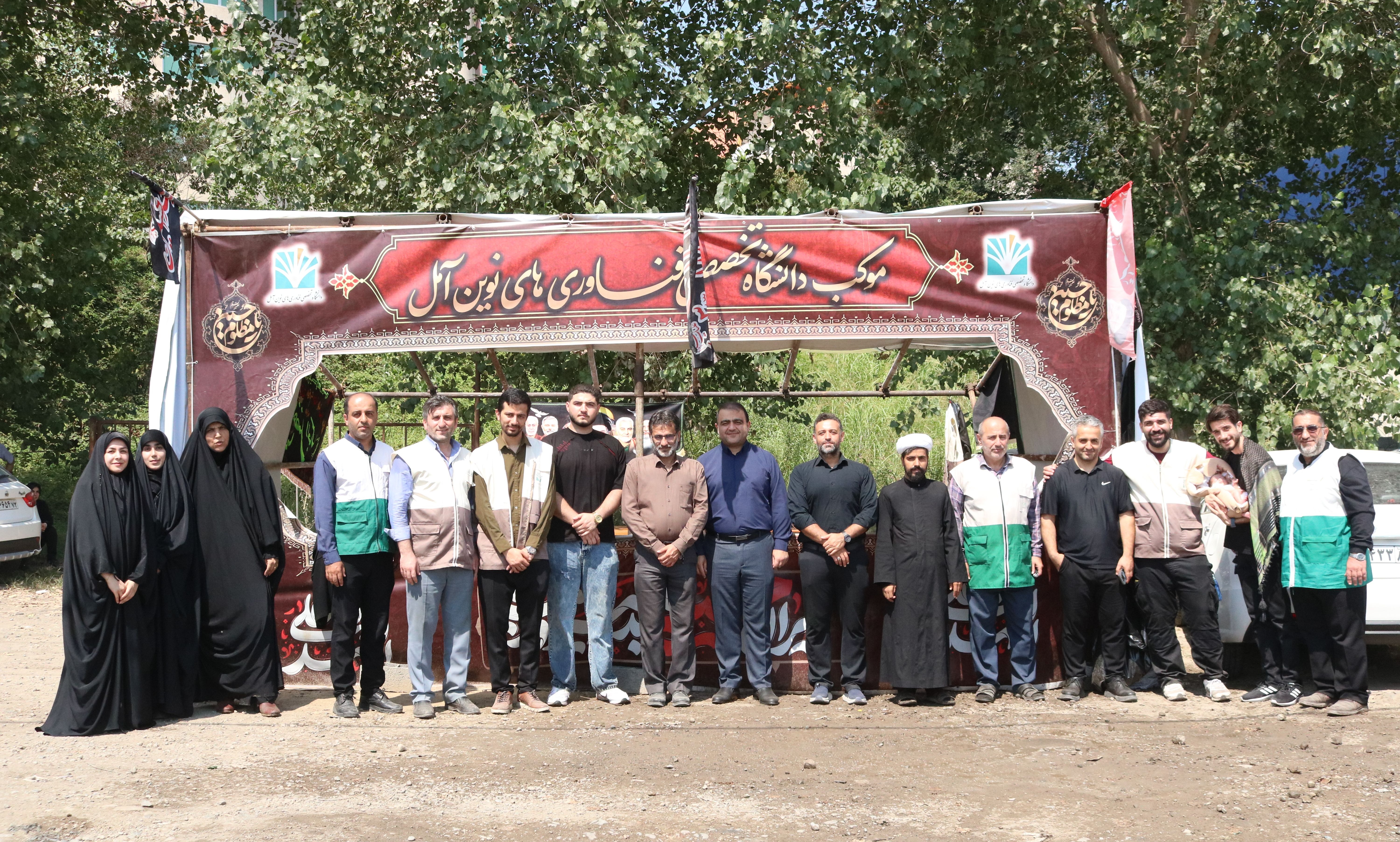 همگام با جاماندگان اربعین؛ دانشگاه تخصصی فناوری های نوین آمل در مسیر خدمت به زائران حسینی