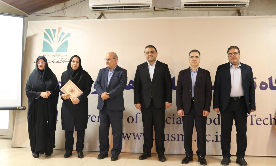 مراسم گرامیداشت روز معلم و مقام استاد در دانشگاه تخصصی فناوری های نوین آمل