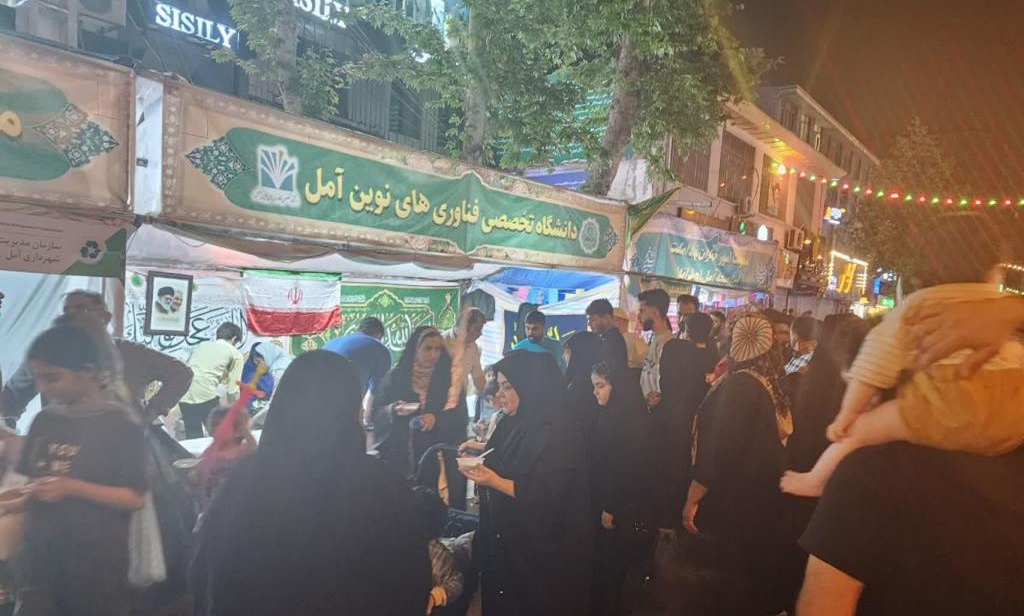 موکب دانشگاه در جشن عید غدیر شهرستان آمل