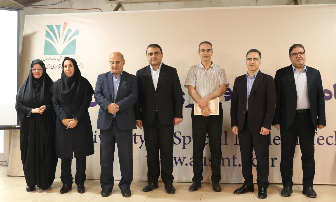 مراسم گرامیداشت روز معلم و مقام استاد در دانشگاه تخصصی فناوری های نوین آمل