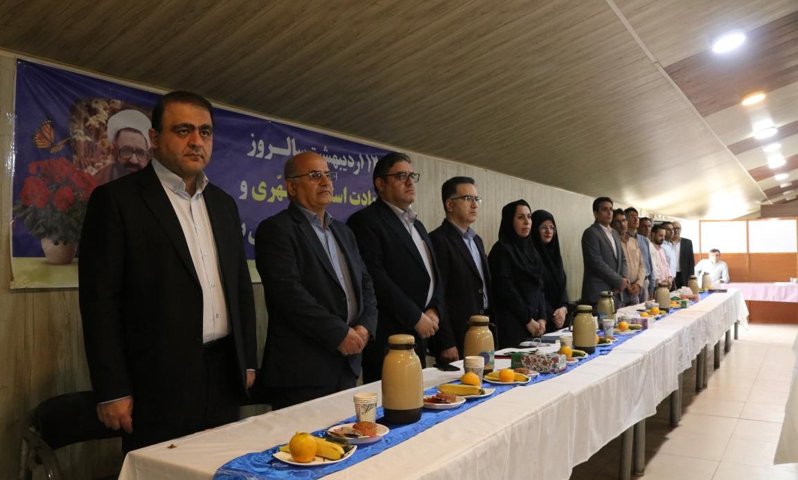 مراسم گرامیداشت روز معلم و مقام استاد در دانشگاه تخصصی فناوری های نوین آمل