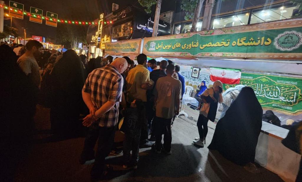 موکب دانشگاه در جشن عید غدیر شهرستان آمل