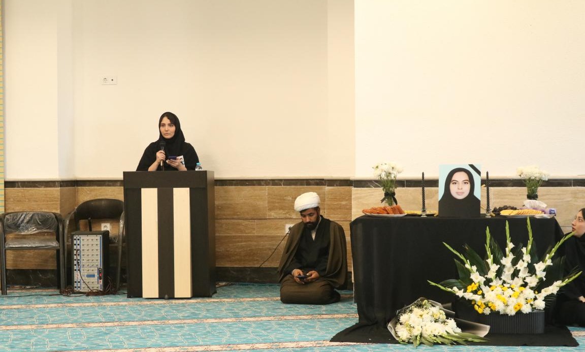 مراسم ترحیم و یادبود دانشجوی گرانقدر، مرحومه اسرا کاظمی راد