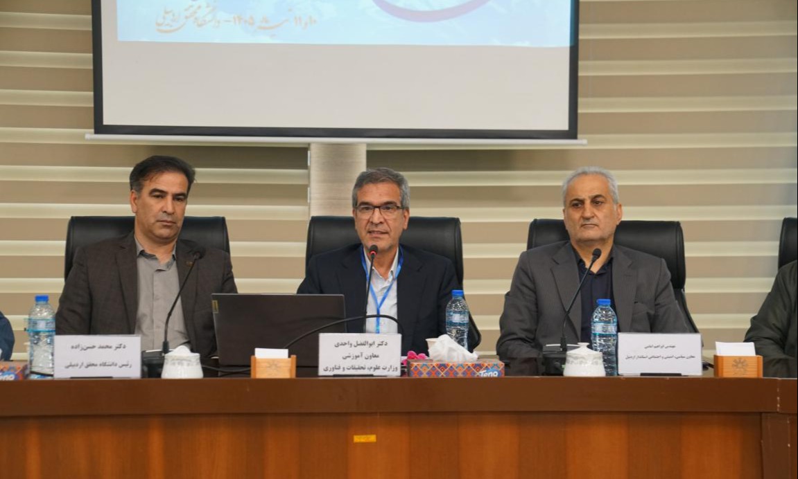 حضور معاون آموزشی دانشگاه در شصت و نهمین اجلاس سراسری معاونین آموزشی و تحصیلات تکمیلی دانشگاه های کشور