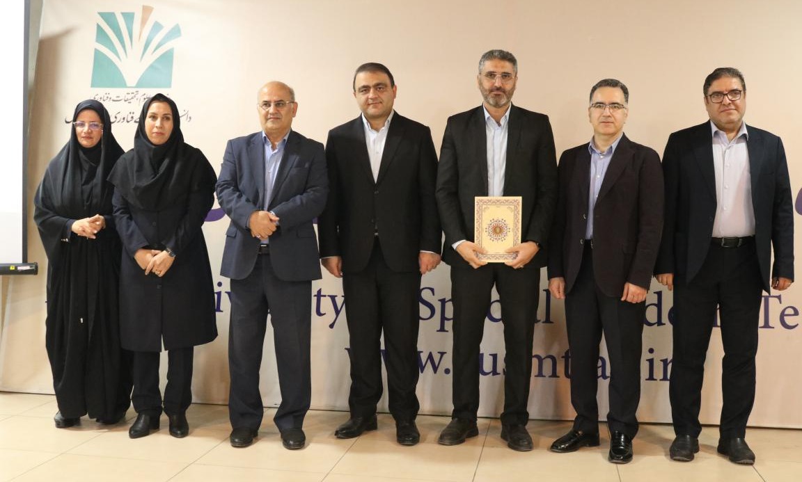 Commemoration Ceremony of Teacher’s Day and Honoring University Professors at Amol University of Special Modern Technologies