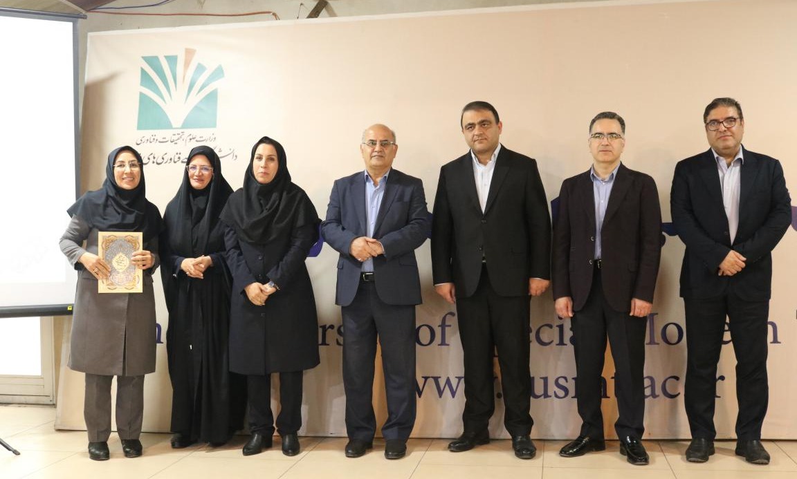 مراسم گرامیداشت روز معلم و مقام استاد در دانشگاه تخصصی فناوری های نوین آمل