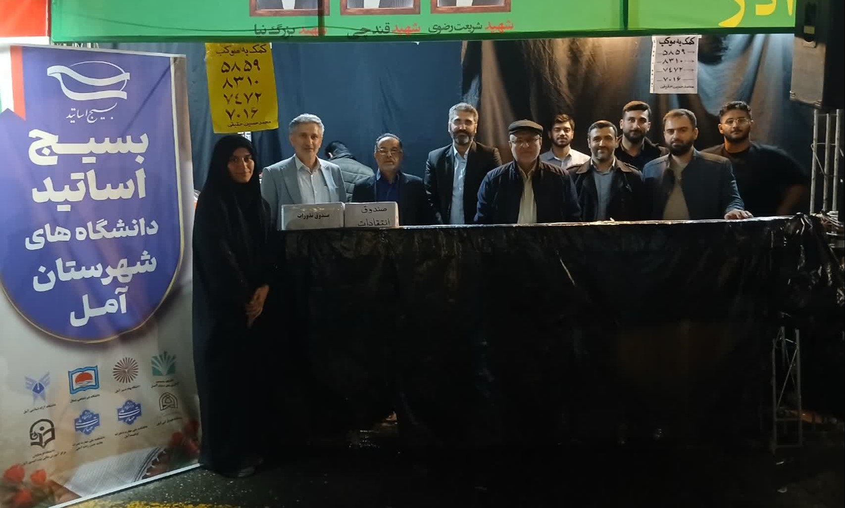 برپایی موکب بسیج اساتید دانشگاه های شهرستان به مناسبت گرامیداشت روز معلم