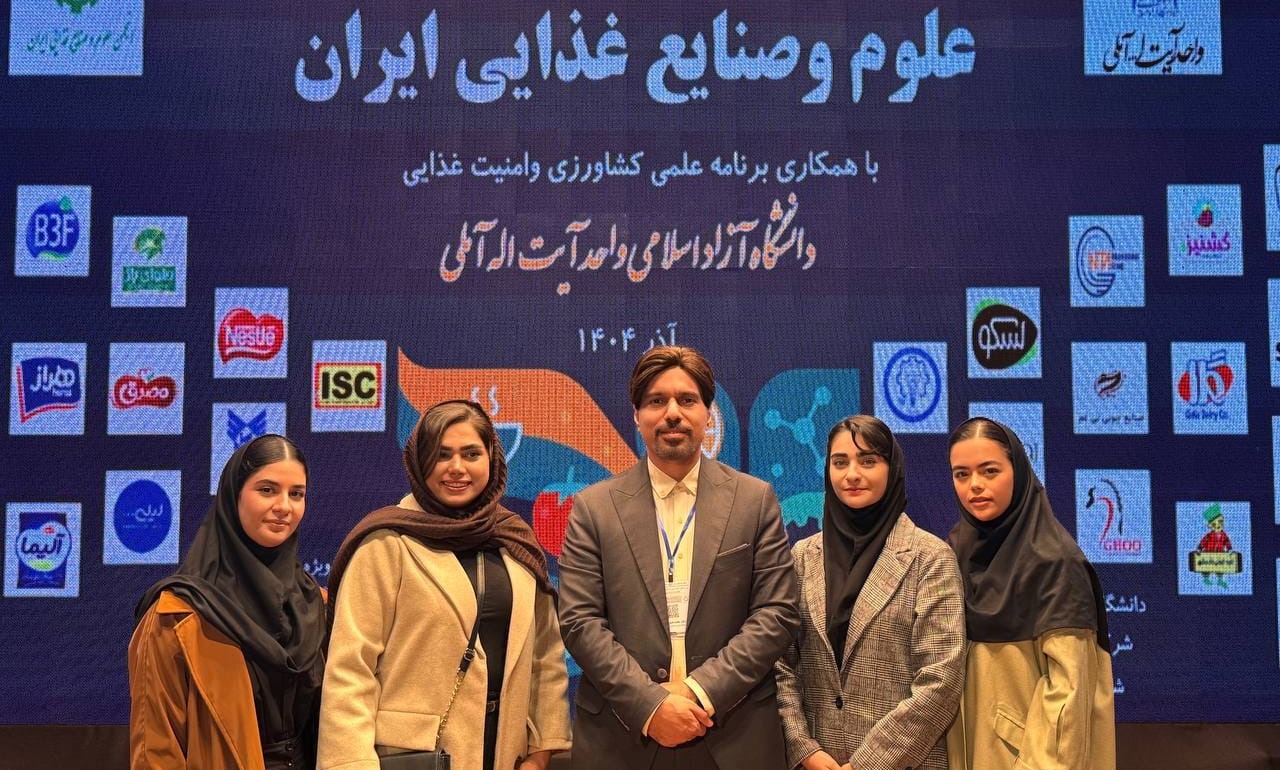 حضور فعال دانشگاه تخصصی فناوری های نوین آمل در سی ویکمین کنگره ملی و ششمین کنگره بین المللی علوم و صنایع غذایی ایران