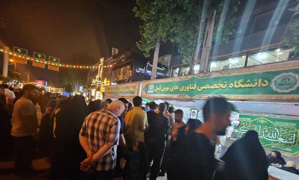 موکب دانشگاه در جشن عید غدیر شهرستان آمل