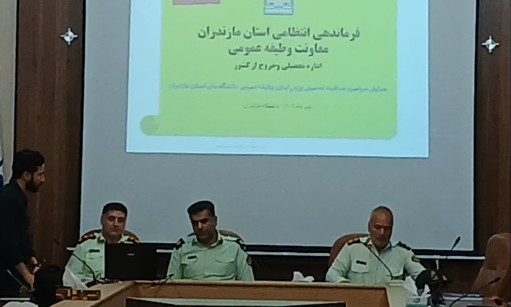 برگزاری کارگاه تخصصی معافیت تحصیلی در دانشگاه مازندران