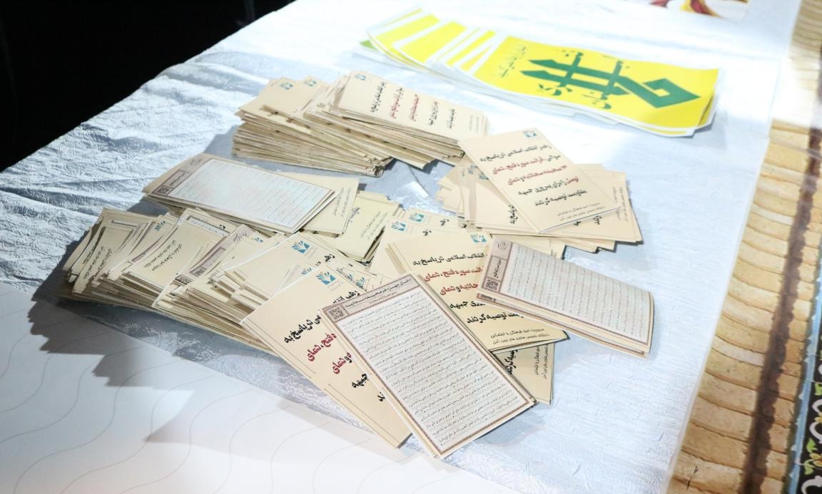 برپایی موکب دانشگاه به مناسبت دهه کرامت و روز دختر در میدان 17 شهریور آمل