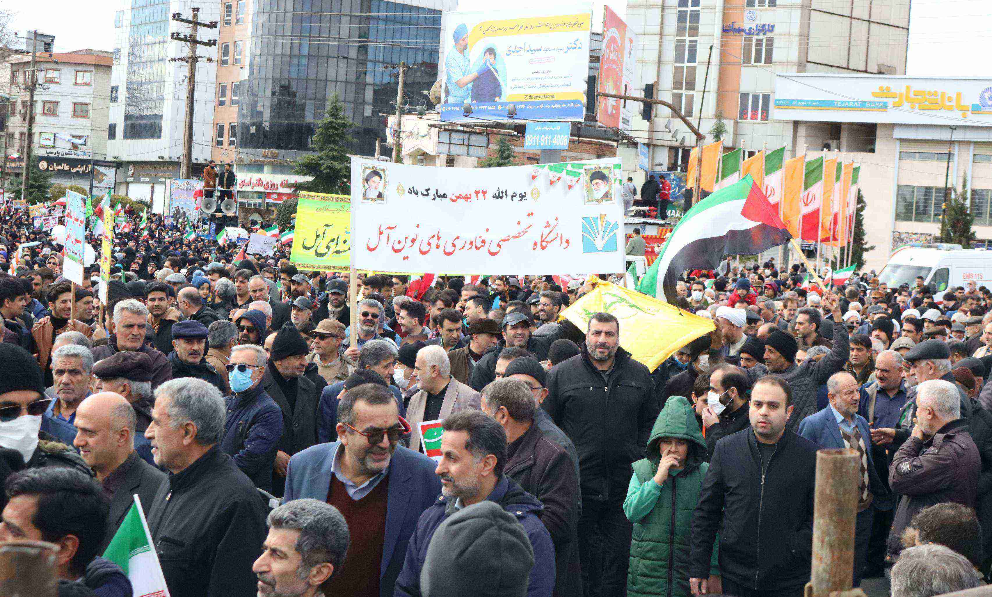 حضور دانشگاهیان دانشگاه تخصصی فناوری های نوین آمل در راهپیمایی یوم الله 22 بهمن