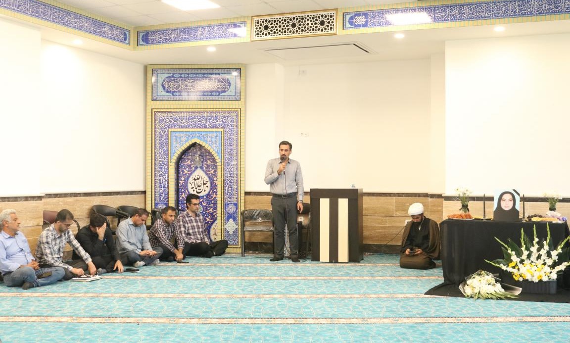 مراسم ترحیم و یادبود دانشجوی گرانقدر، مرحومه اسرا کاظمی راد