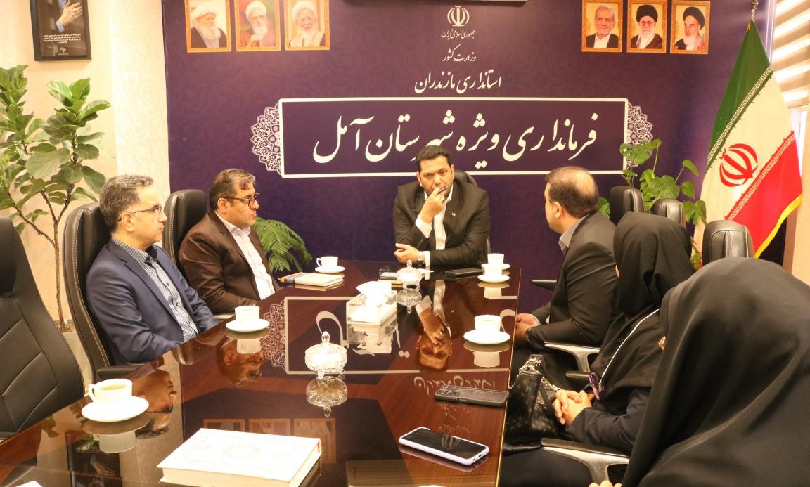 دیدار و گفتگوی اعضای هیات رئیسه دانشگاه با فرماندار شهرستان آمل