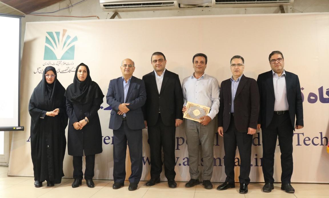 مراسم گرامیداشت روز معلم و مقام استاد در دانشگاه تخصصی فناوری های نوین آمل
