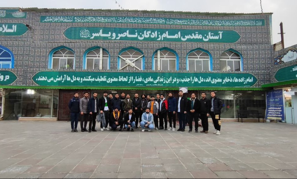 اردوی زیارتی، فرهنگی و تفریحی مشهد مقدس ویژه دانشجویان پسر دانشگاه تخصصی فناوری های نوین آمل