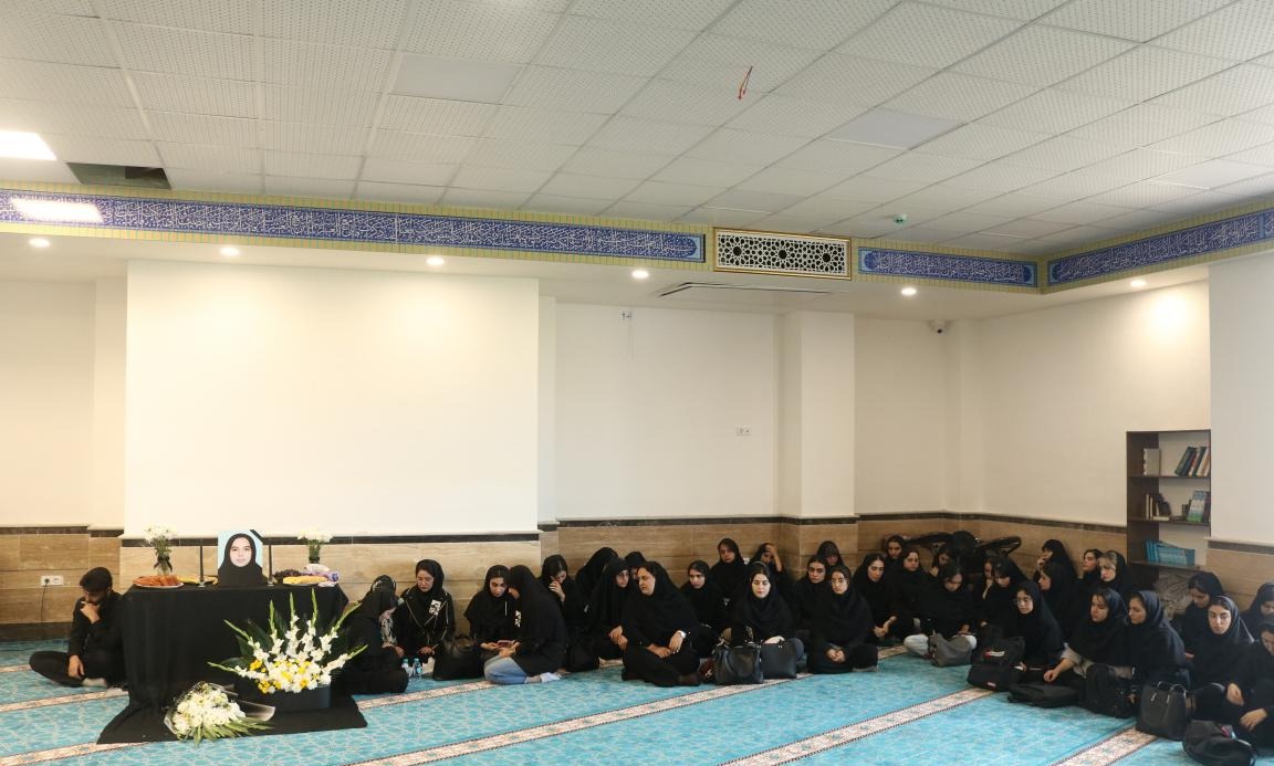 مراسم ترحیم و یادبود دانشجوی گرانقدر، مرحومه اسرا کاظمی راد