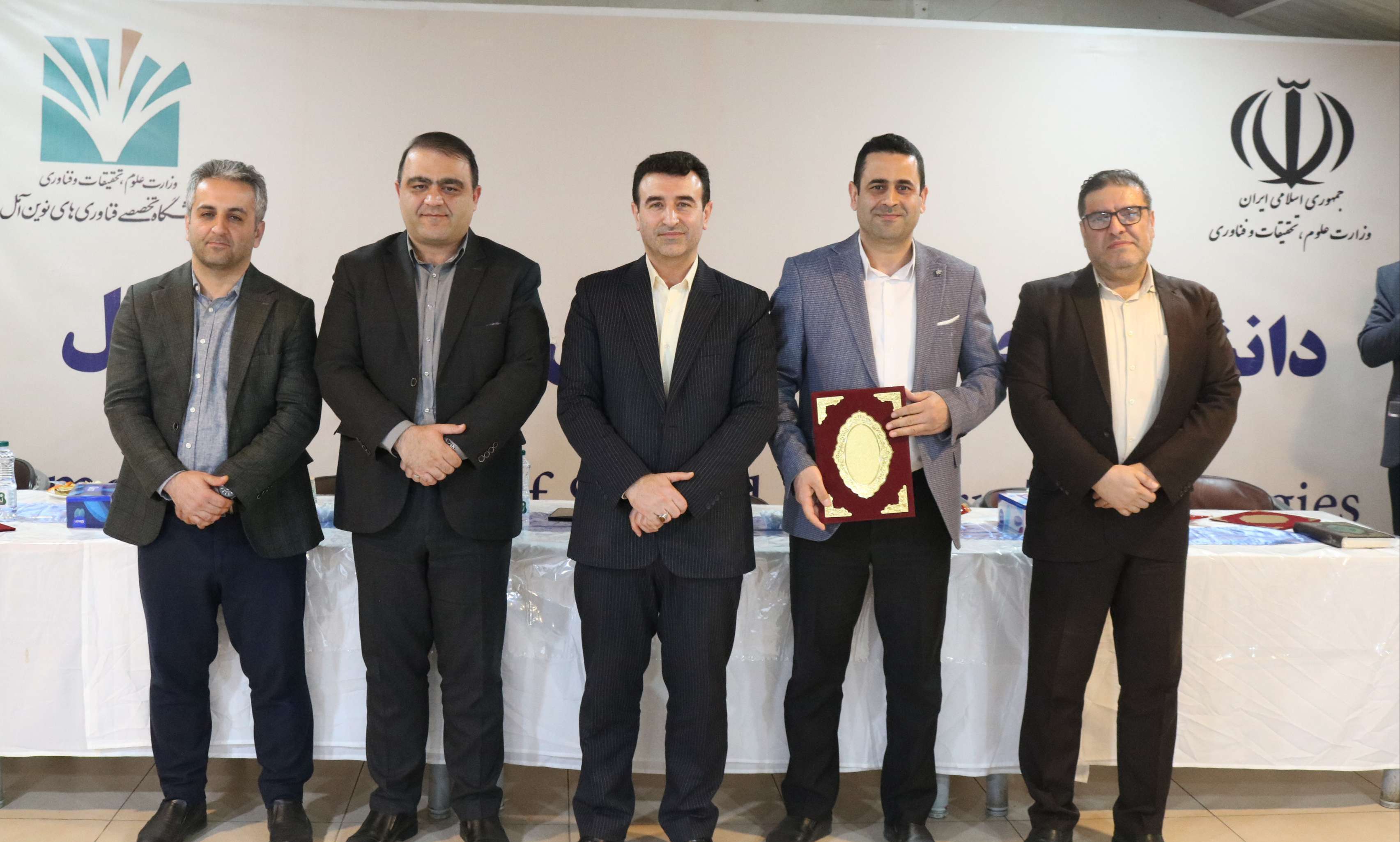 The Commemoration Ceremony of Research Week and Recognition of Outstanding Researchers at Amol University of Special Modern Technologies