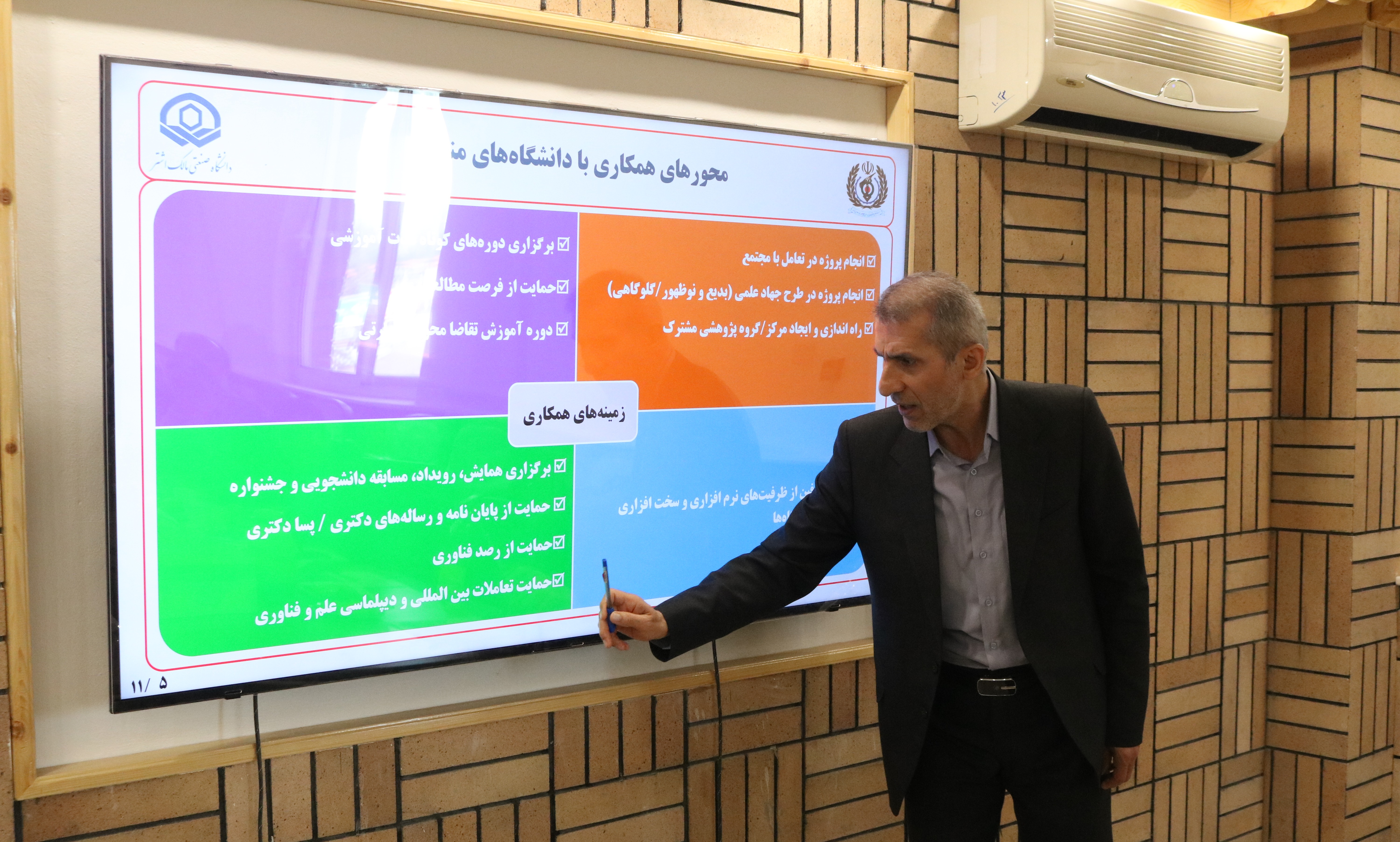  تفاهم نامه همکاری بین دانشگاه های استان مازندران و دانشگاه صنعتی مالک اشتر 