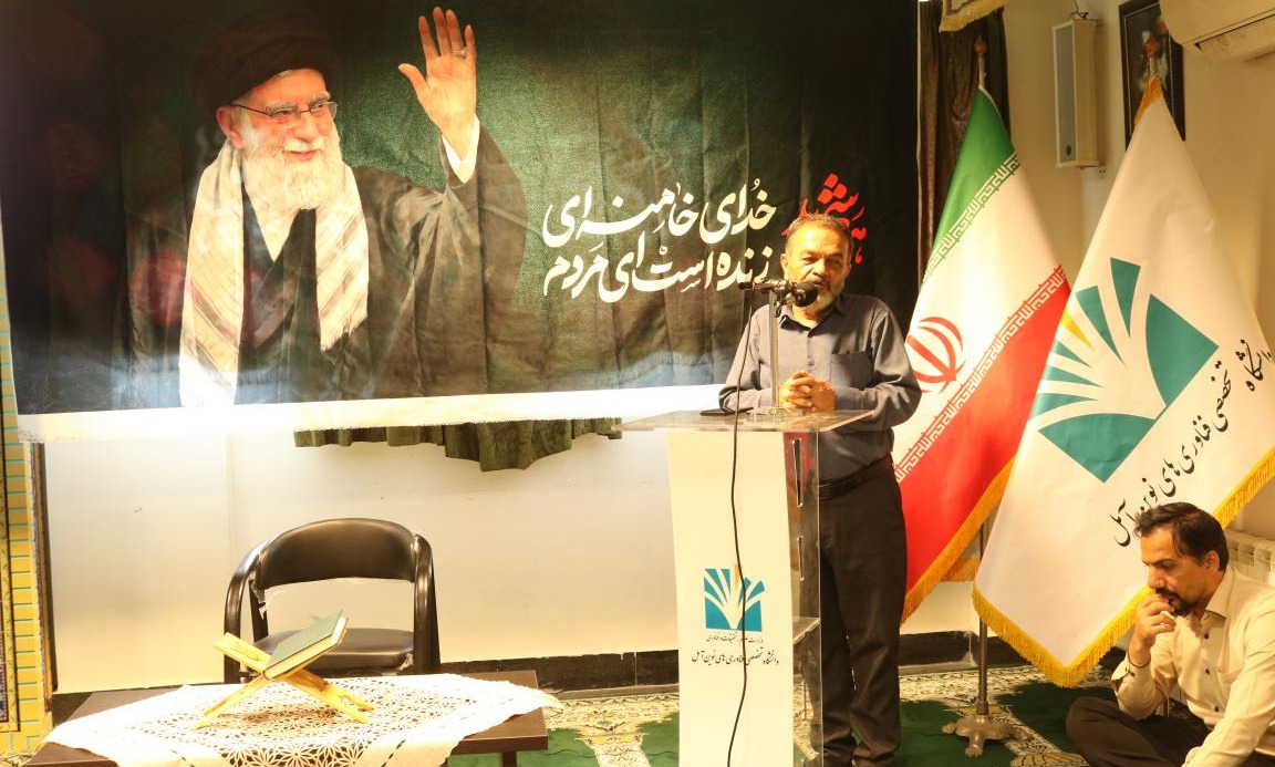 مراسم بزرگداشت شهادت رهبر شهید انقلاب حضرت آیت الله خامنه ای (رضوان الله تعالی علیه)
