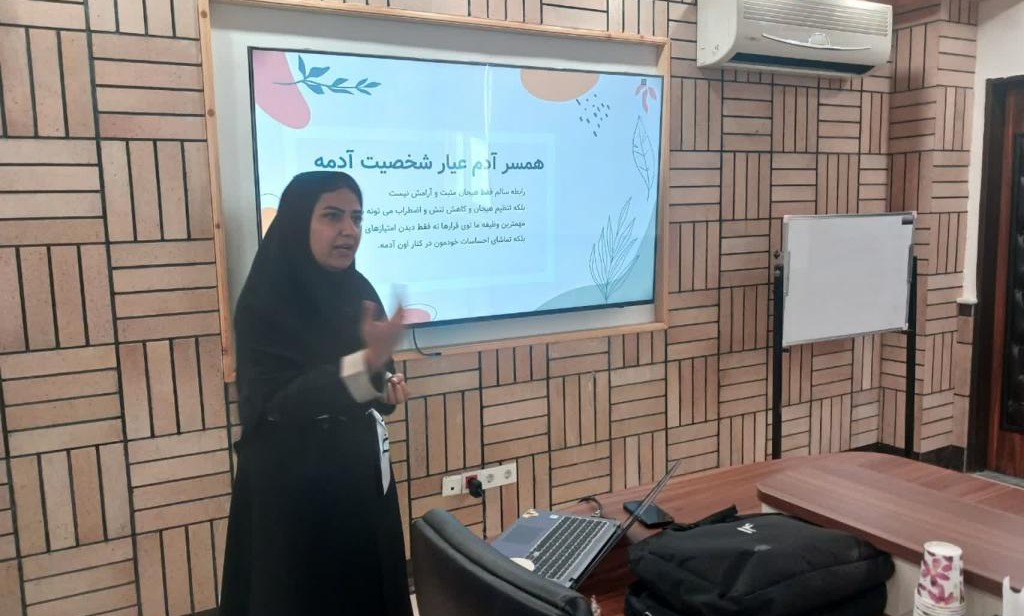  برگزاری کارگاه «خانواده پایدار» ویژه یاوران علمی دانشگاه