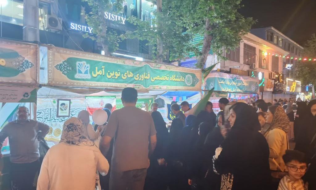 موکب دانشگاه در جشن عید غدیر شهرستان آمل