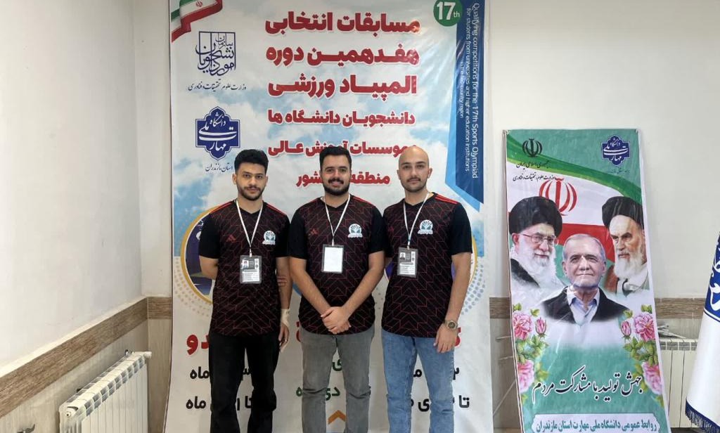 درخشش دانشجوی دانشگاه تخصصی فناوری های نوین آمل در مسابقات شطرنج منطقه دو کشور