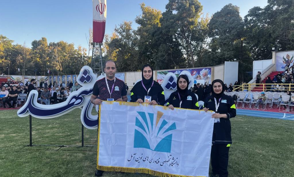 حضور دانشگاه تخصصی فناوری های نوین آمل در هفدهمین المپیاد ورزشی دانشجویان کشور / درخشش در شنا، شطرنج و تنیس روی میز