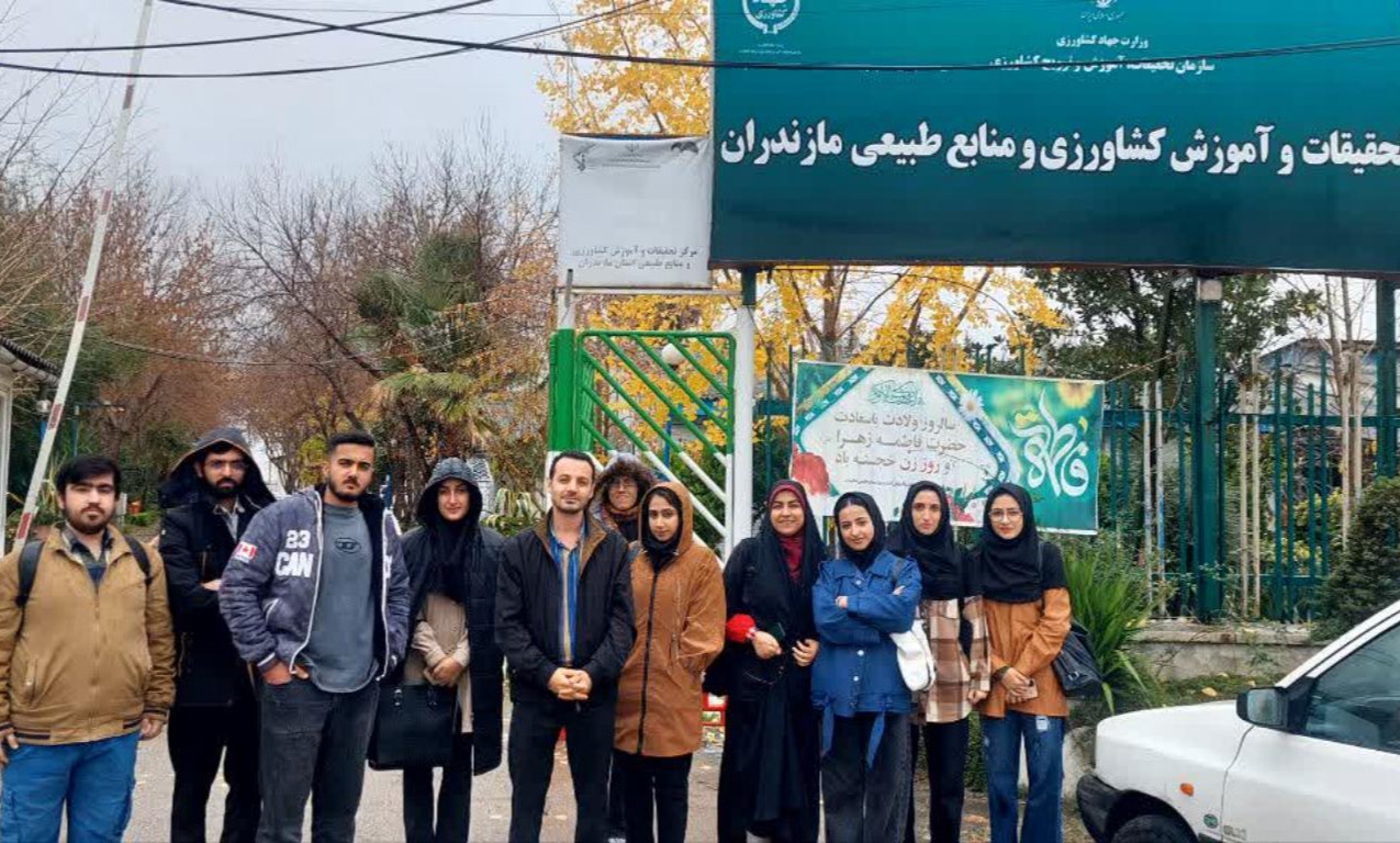 بازدید علمی دانشجویان از مرکز تحقیقات کشاورزی مازندران 