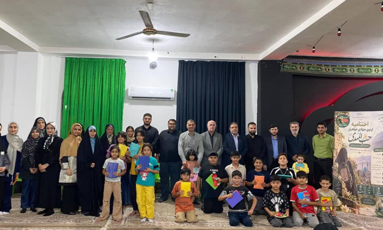 برگزاری اردوی جهادی فرهنگی و آموزشی خواهران گروه جهادی حب المهدی در روستای کمدره آمل