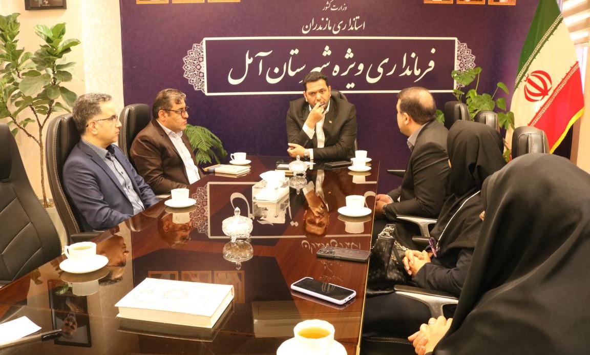 دیدار و گفتگوی اعضای هیات رئیسه دانشگاه با فرماندار شهرستان آمل