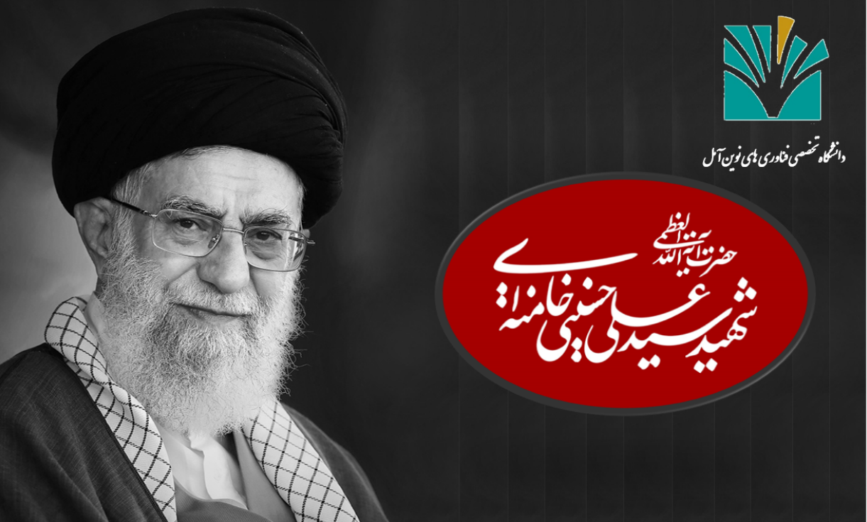 پیام رئیس اداره امور شاهد و ایثارگر در پی شهادت رهبر معظم انقلاب، فرماندهان و مردم بی گناه ایران