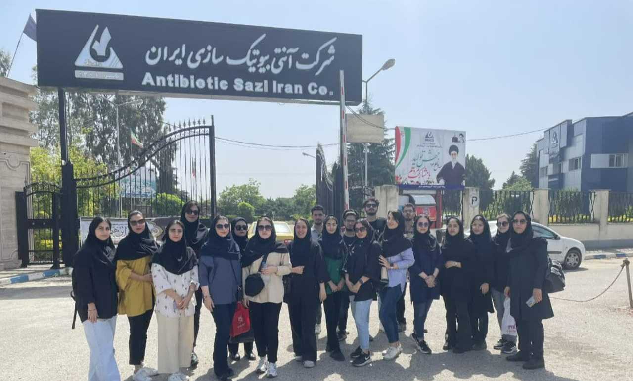 بازدید دانشجویان از شرکت آنتی بیوتیک سازی ایران