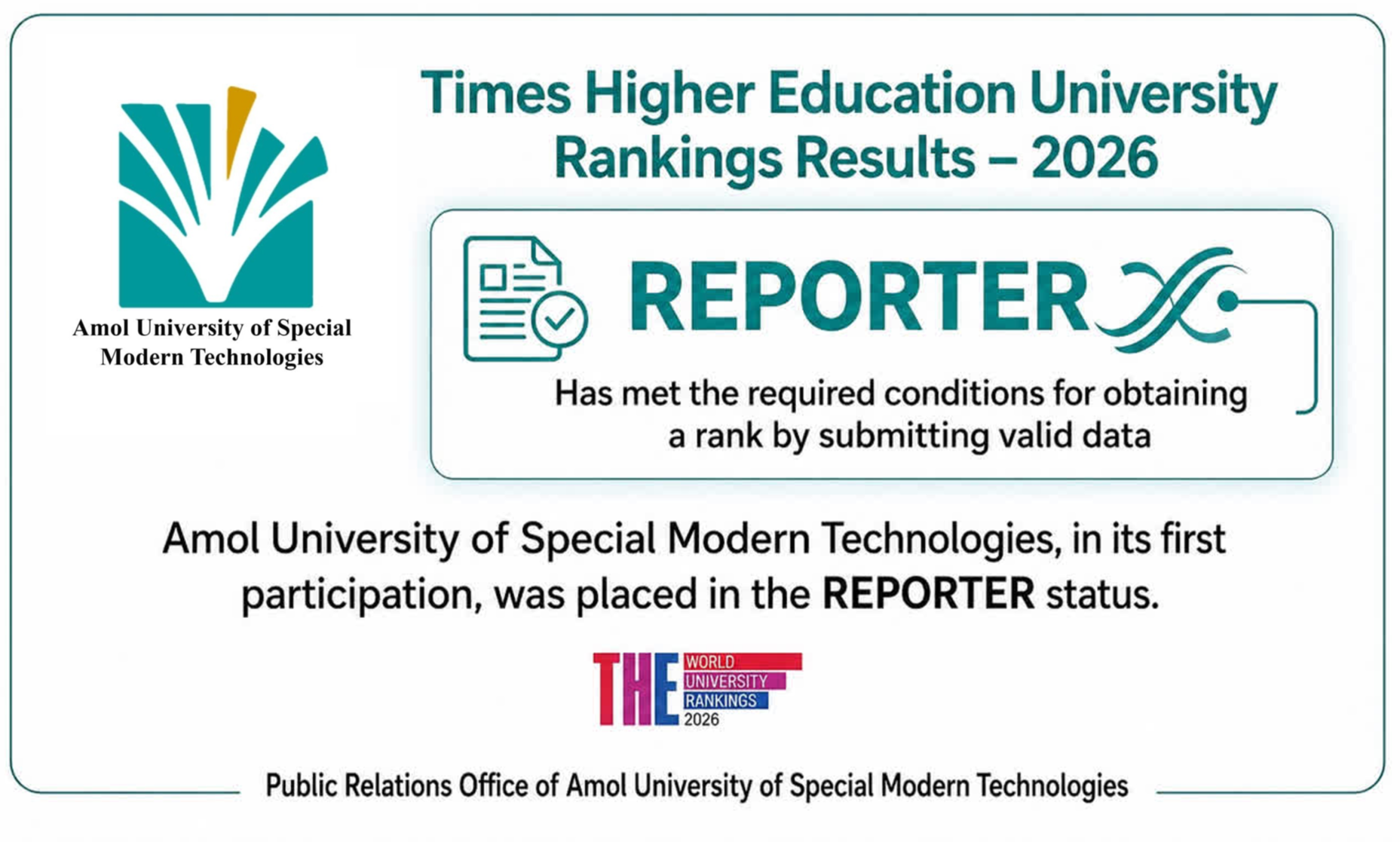 Achieving “Reporter” Status by Amol University of Special Modern Technologies (AUSMT) in the 2026 Times Higher Education Rankings